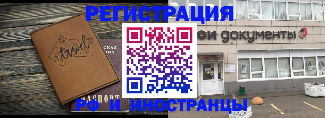 форма 3 в Асино